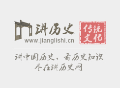 黎族